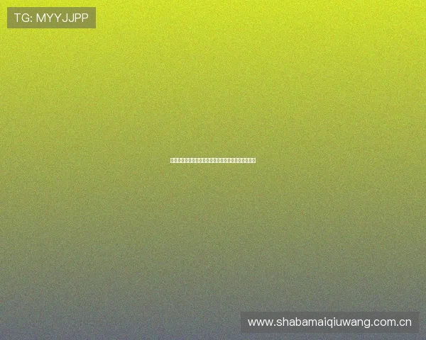 世界杯加纳对巴拿马比赛直播入口详细说明及观看指南
