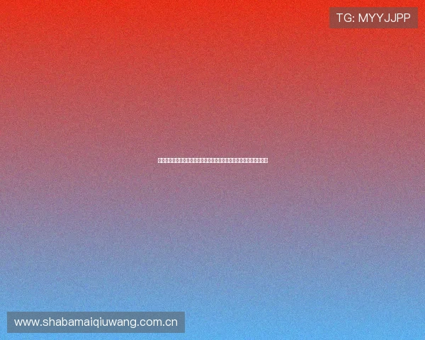 哥伦比亚对葡萄牙伤病情况最新动态及其对世界杯比赛走势的影响解读