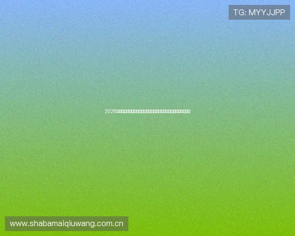 2026世界杯佛得角对阵沙特球员评分分析:谁是场上最佳球员与表现亮点 2026世界杯佛得角对阵沙特球员评分分析:谁是场上最佳球员与表现亮点