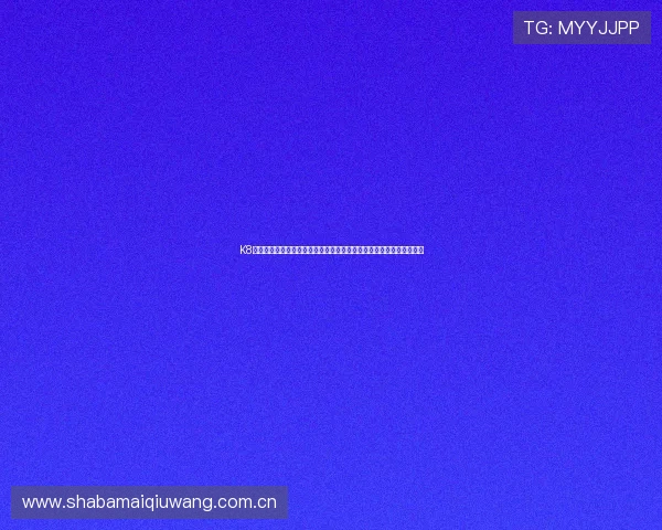K8体育官网下载官网官方入口地址，确保安全可靠的体育博彩与直播服务