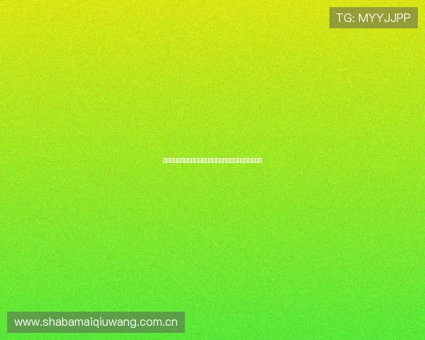 开云真人版：独家报道世界杯各国球队备战情况与赛前动态追踪